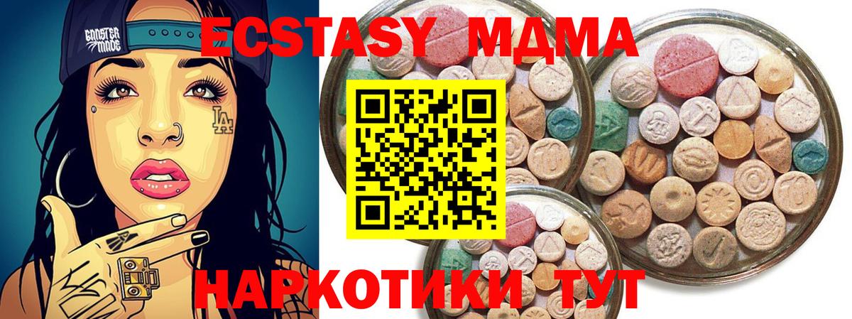 ЭКСТАЗИ Cube Ижевск