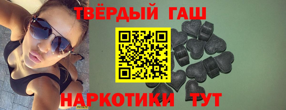 ГАШ  Вход с VPN  ГАШИШ Ice-O-Lator  Ижевск  ГАШИШ Ice-O-Lator 