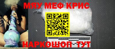 меф VHQ Баксан