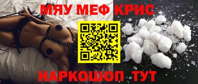 каннабис Ачхой-Мартан