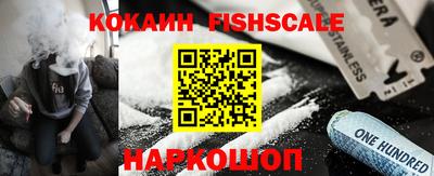 каннабис Ачхой-Мартан