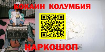 каннабис Ачхой-Мартан