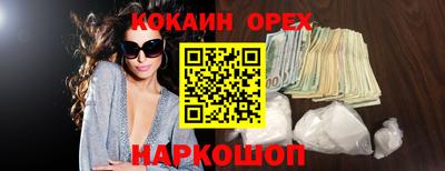 амфетамин Аша