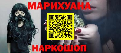 каннабис Ачхой-Мартан
