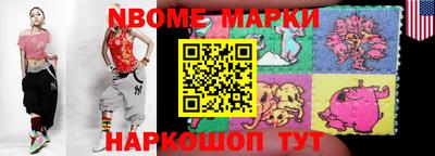 каннабис Ачхой-Мартан