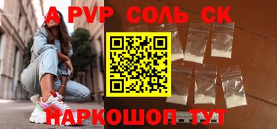 каннабис Ачхой-Мартан