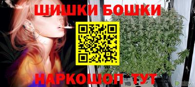 каннабис Ачхой-Мартан