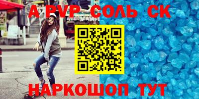 каннабис Ачхой-Мартан