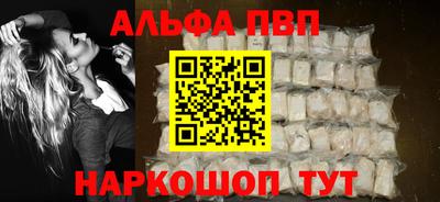 амфетамин Аша