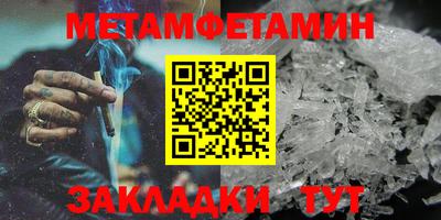 амфетамин Аша