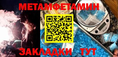 амфетамин Аша