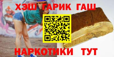 каннабис Ачхой-Мартан