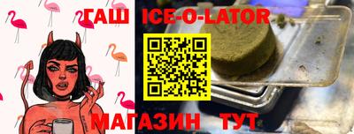 каннабис Ачхой-Мартан