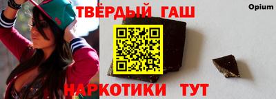 каннабис Ачхой-Мартан
