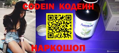 амфетамин Аша