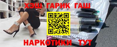 амфетамин Аша