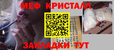 амфетамин Аша