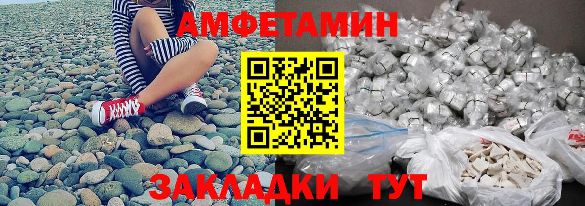 Ижевск  МЕТАМФЕТАМИН мет  Вход с VPN 