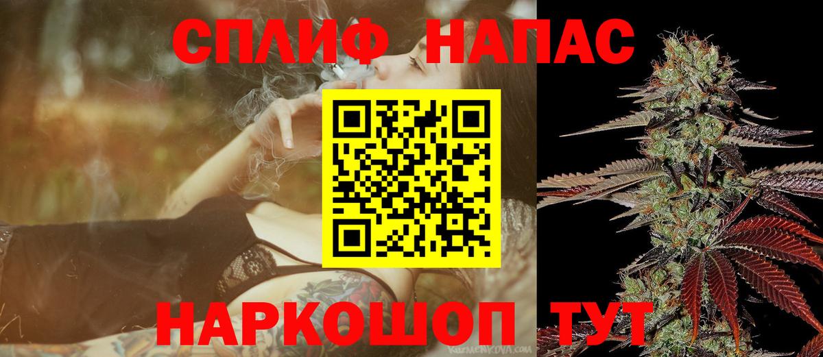Канабис OG Kush  Вход с VPN  Бошки Шишки THC 21%  Ижевск 